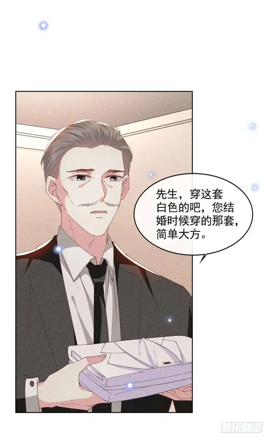 他说我是黑莲花62话 他似乎变了很多……