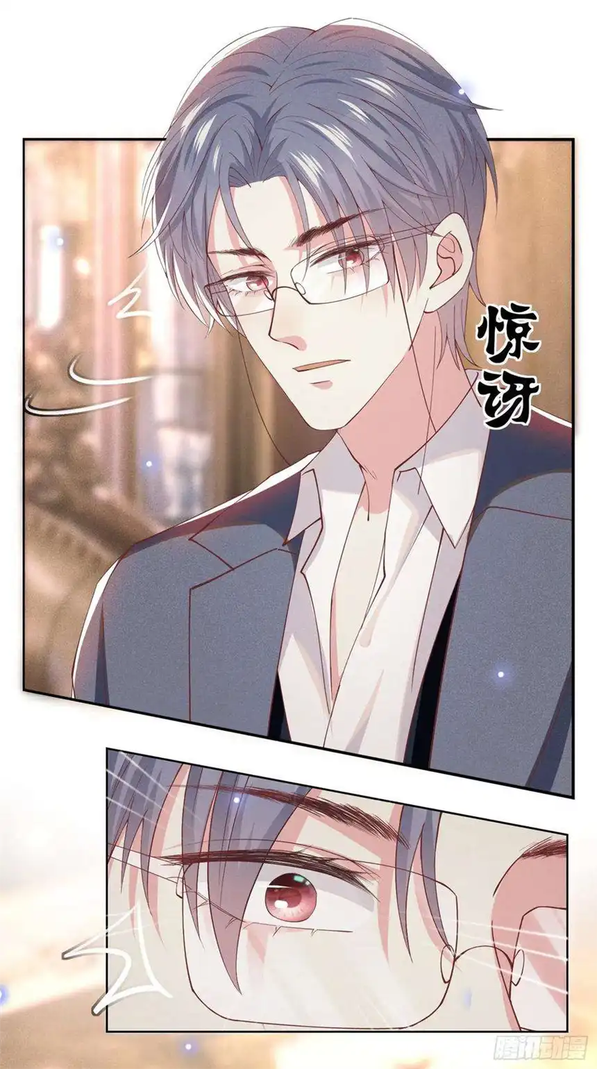 他说我是黑莲花62话 他似乎变了很多……