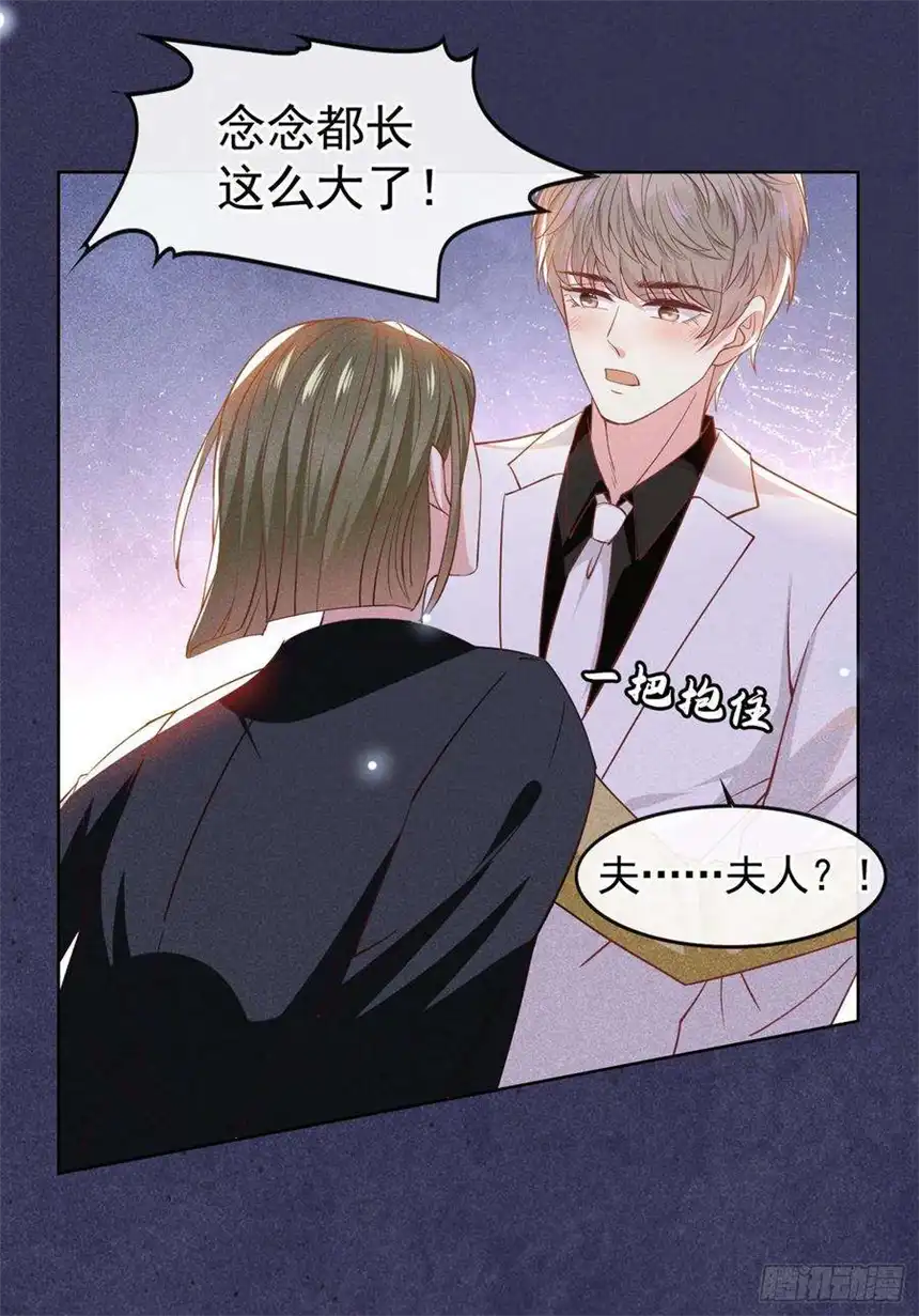 他说我是黑莲花62话 他似乎变了很多……