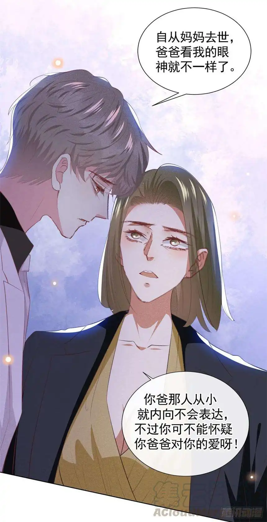 他说我是黑莲花62话 他似乎变了很多……