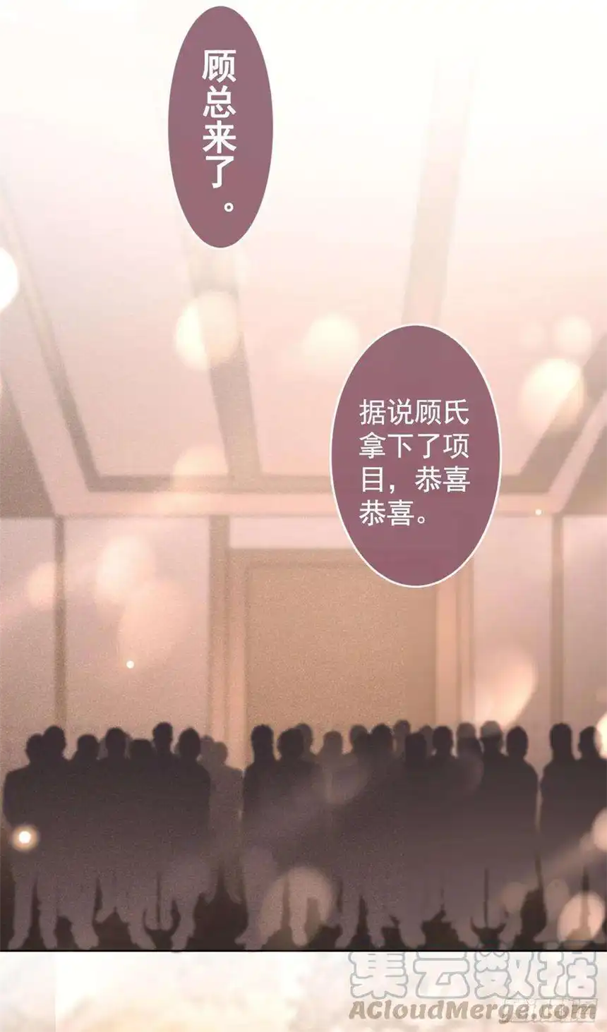 他说我是黑莲花62话 他似乎变了很多……