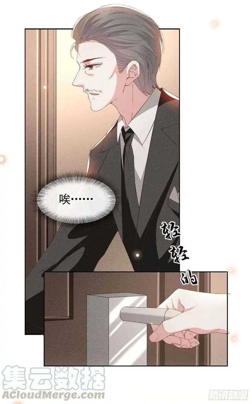 他说我是黑莲花62话 他似乎变了很多……