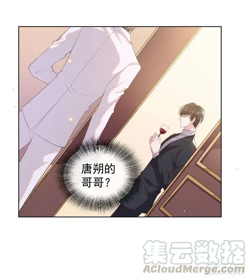 他说我是黑莲花64话 是顾总的先生吗？