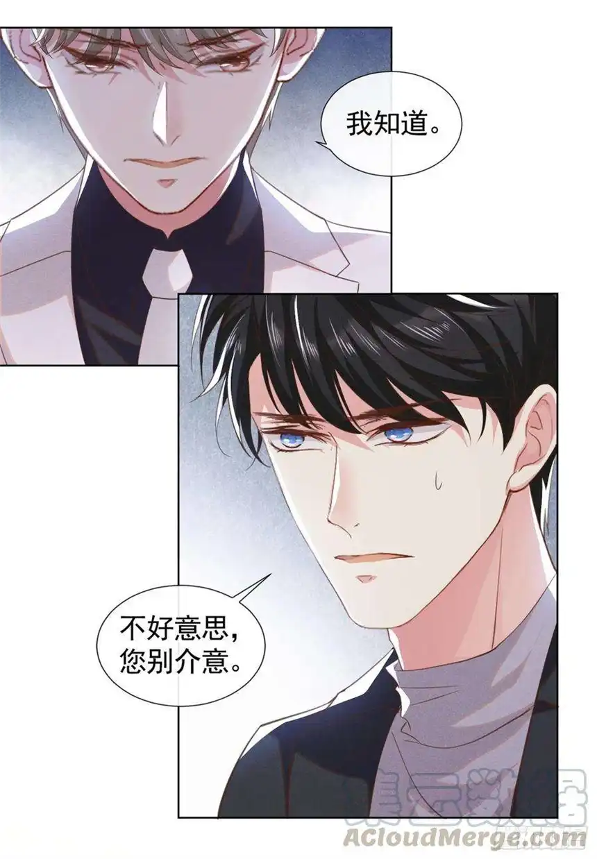 他说我是黑莲花64话 是顾总的先生吗？