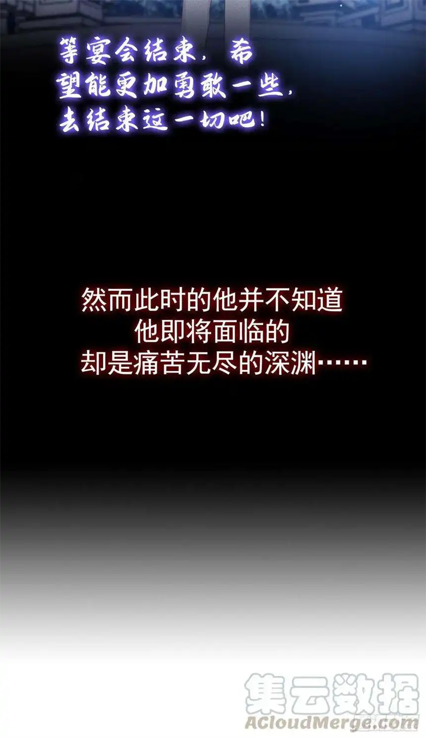 他说我是黑莲花64话 是顾总的先生吗？