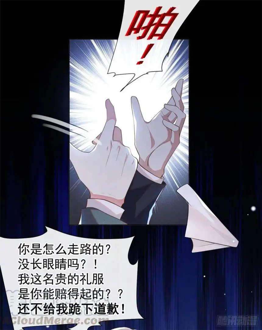 他说我是黑莲花64话 是顾总的先生吗？