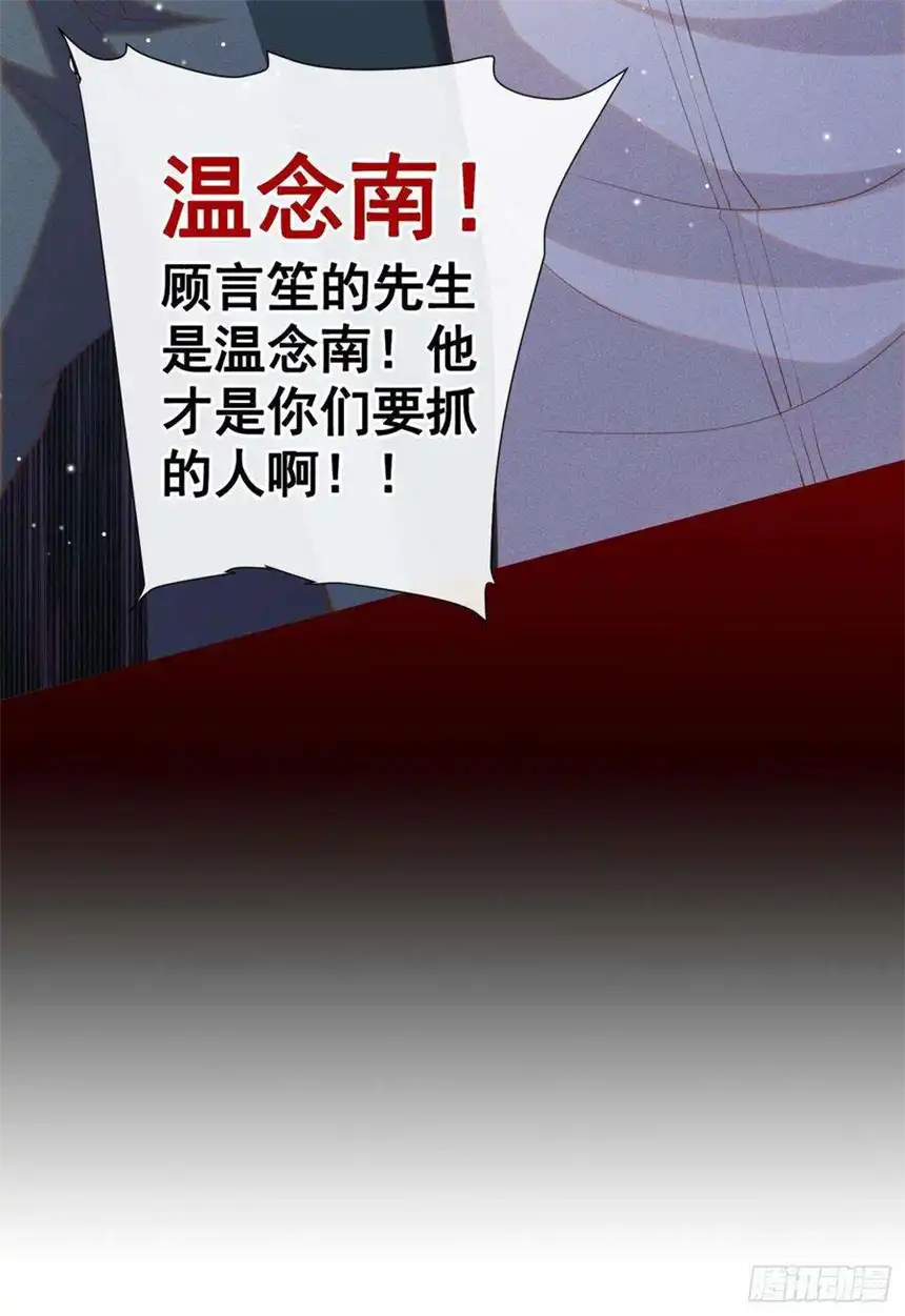 他说我是黑莲花65话 来人啊！救救我！