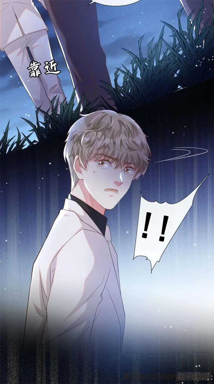 他说我是黑莲花66话 他是死是活与我何关？