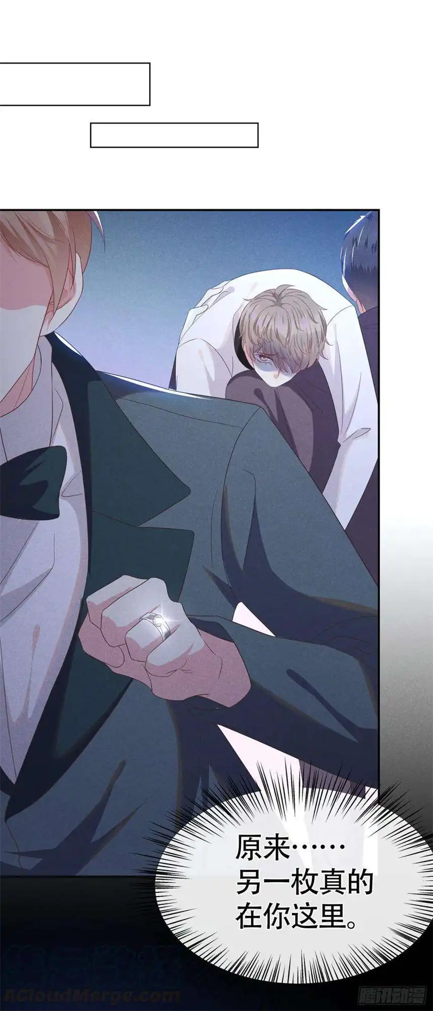 他说我是黑莲花66话 他是死是活与我何关？