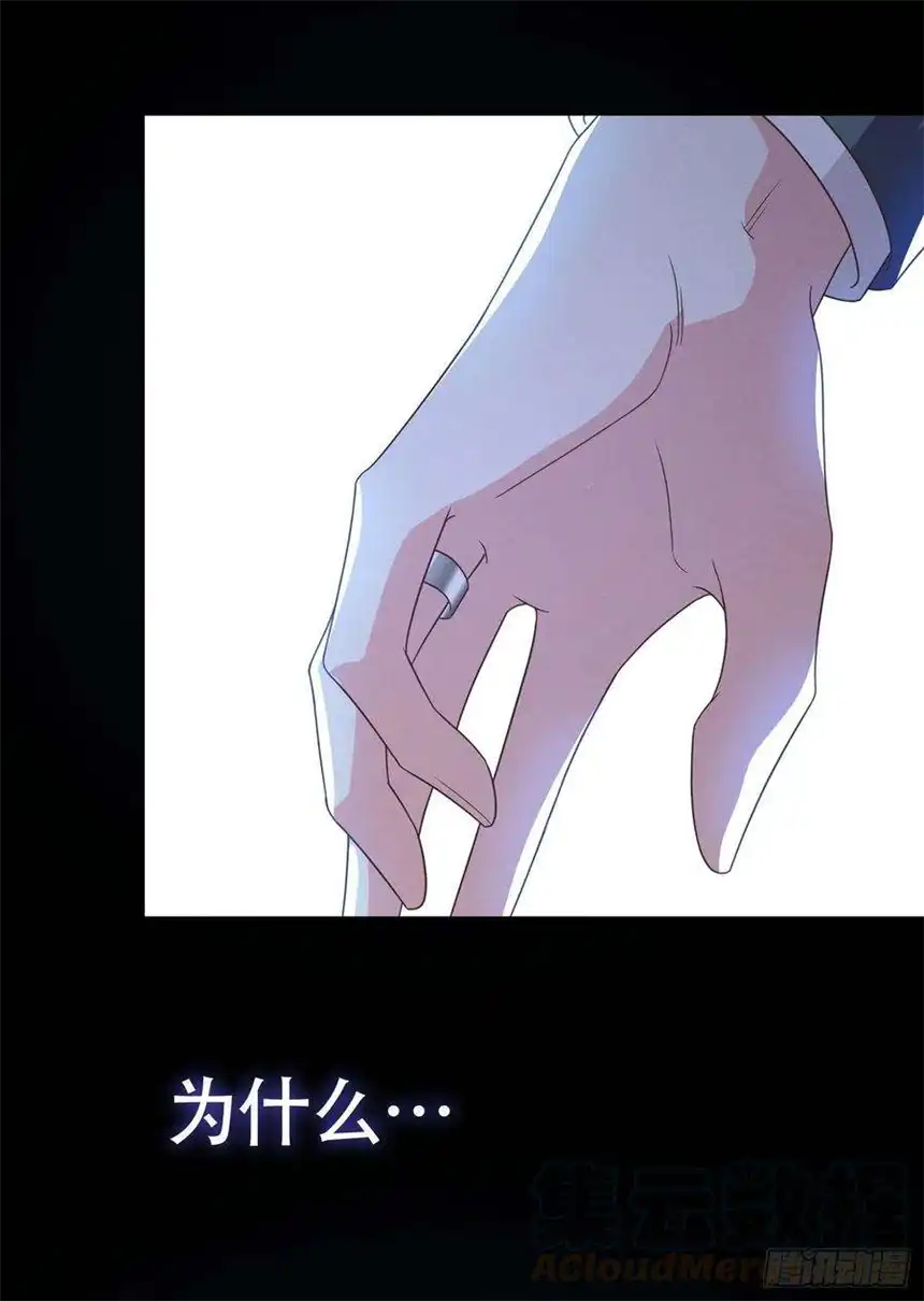 他说我是黑莲花66话 他是死是活与我何关？