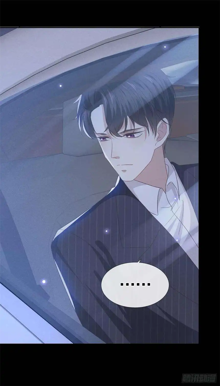 他说我是黑莲花67话 你……要干什么？！