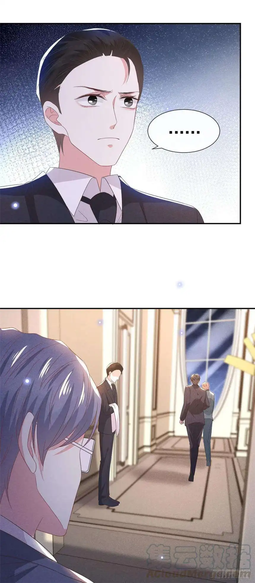 他说我是黑莲花67话 你……要干什么？！