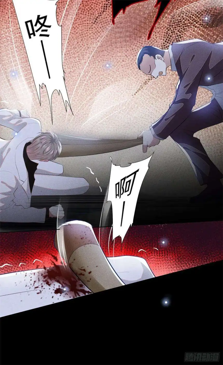 他说我是黑莲花68话 被血染红的白西装