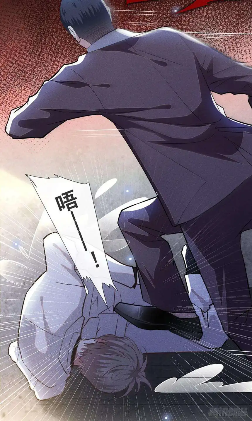 他说我是黑莲花68话 被血染红的白西装