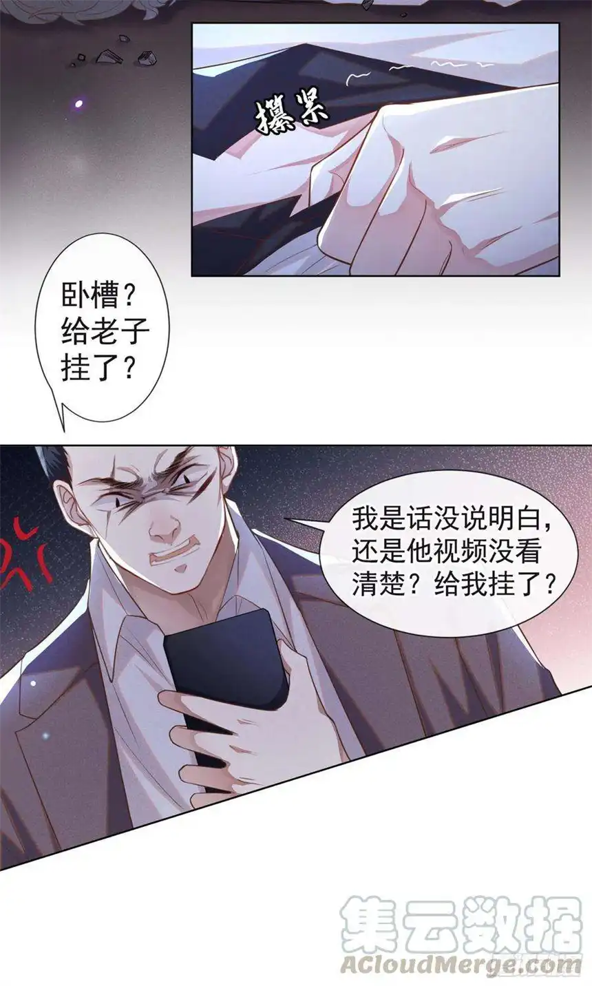 他说我是黑莲花69话 从绝望中重生！