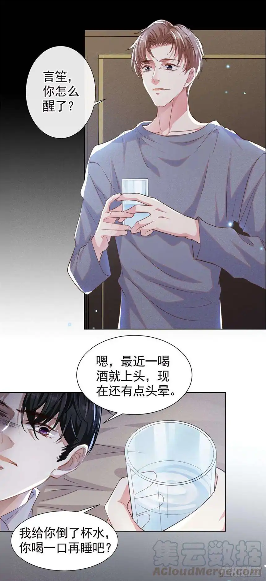 他说我是黑莲花69话 从绝望中重生！