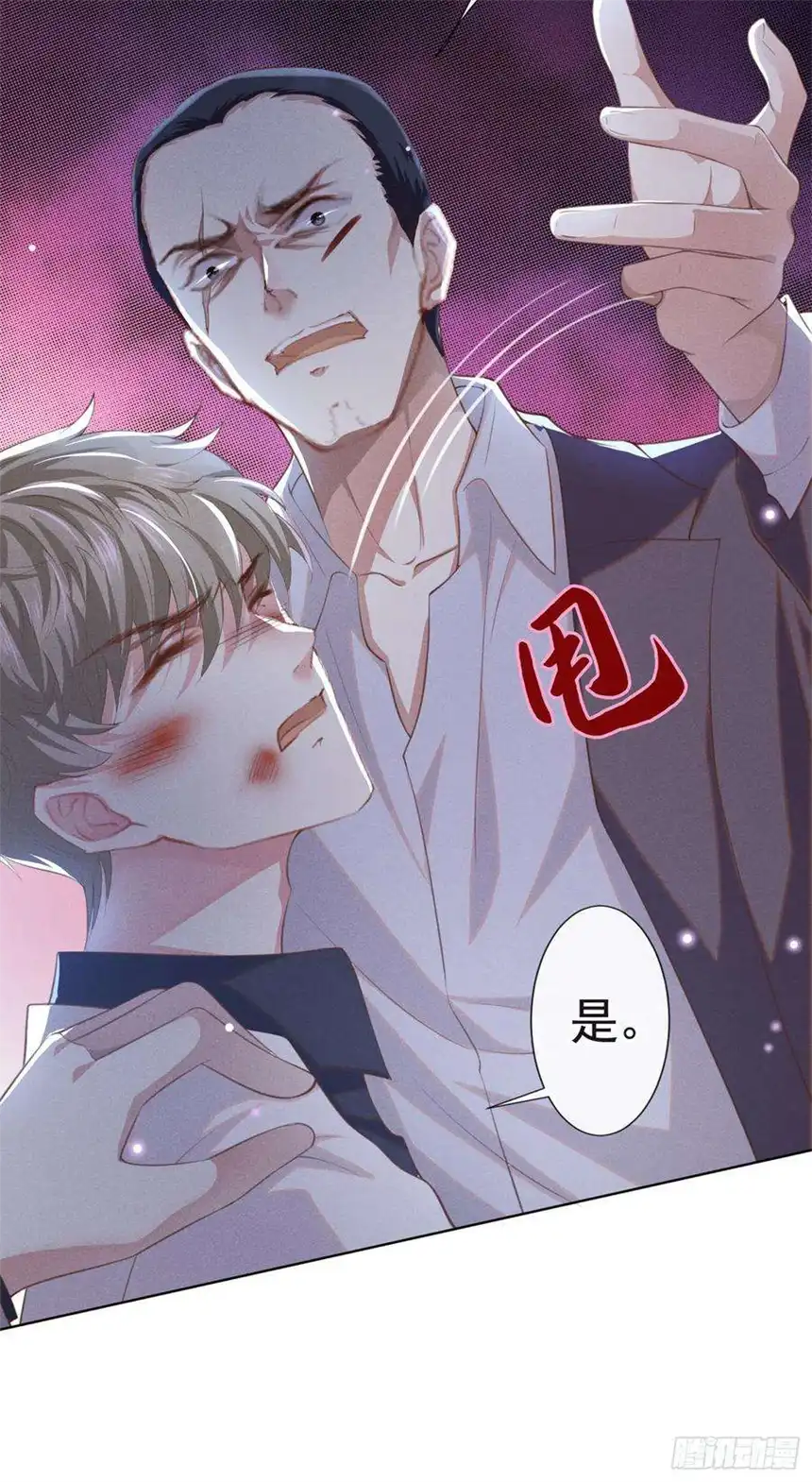 他说我是黑莲花69话 从绝望中重生！