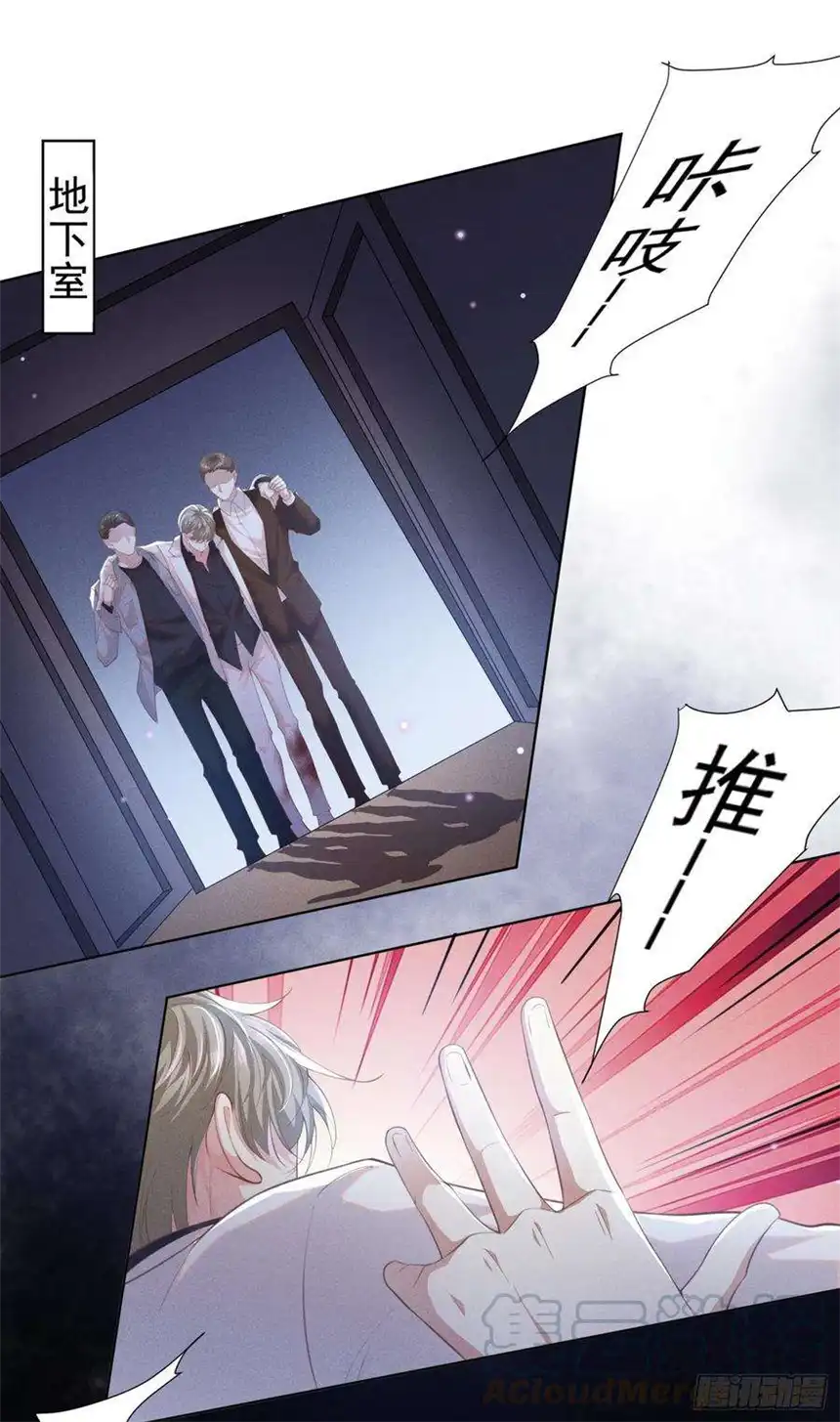 他说我是黑莲花69话 从绝望中重生！