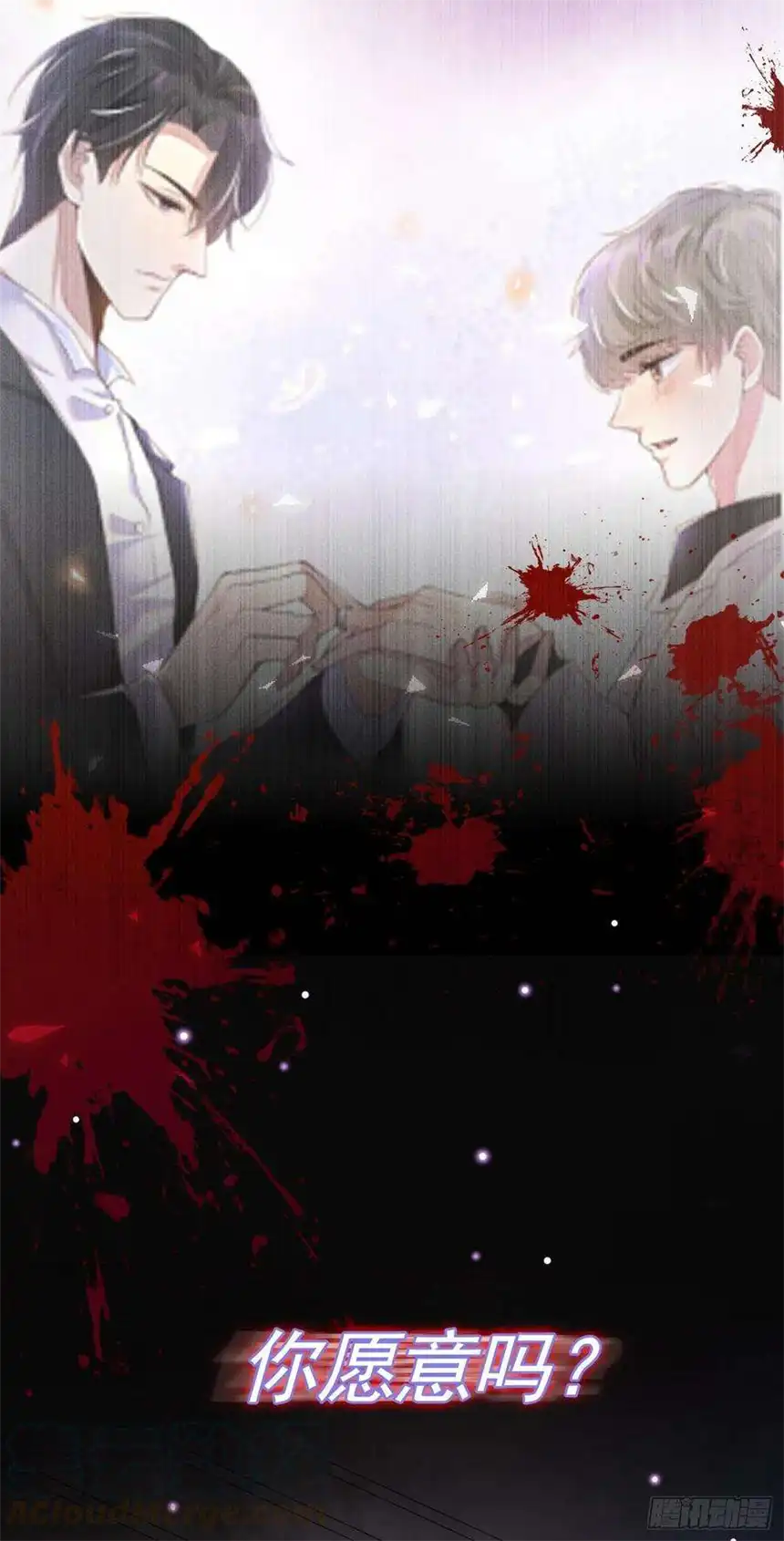 他说我是黑莲花69话 从绝望中重生！