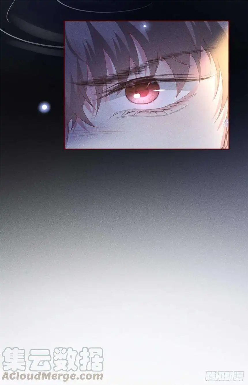 他说我是黑莲花72话 沈洛安，你怕我吗？