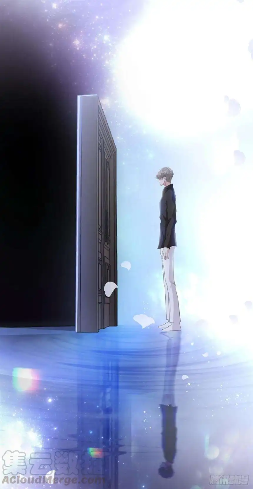 他说我是黑莲花72话 沈洛安，你怕我吗？