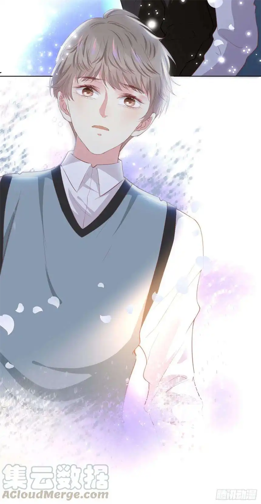 他说我是黑莲花72话 沈洛安，你怕我吗？