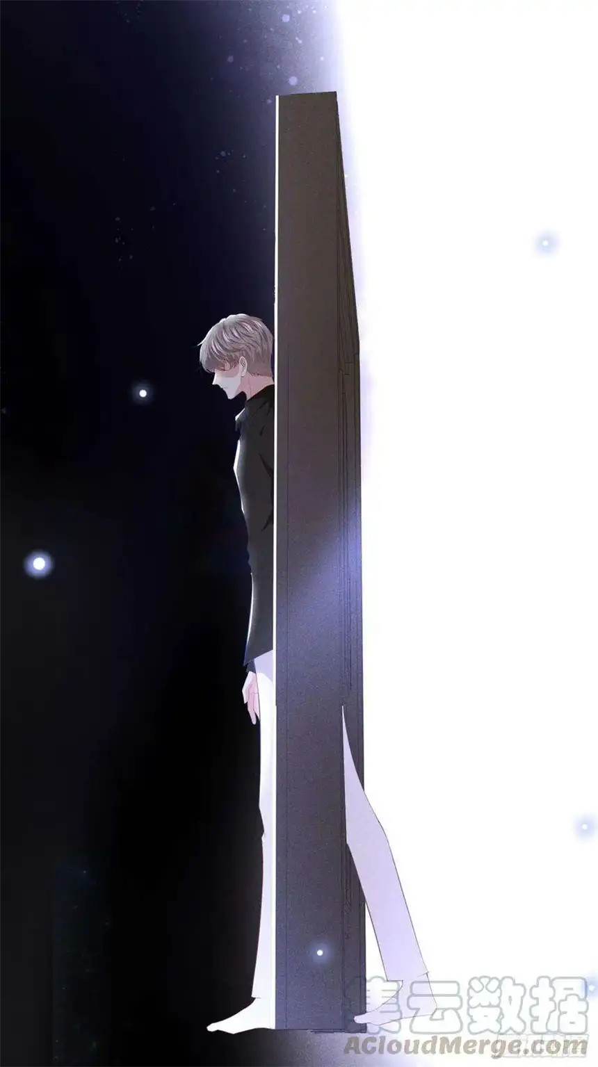 他说我是黑莲花72话 沈洛安，你怕我吗？