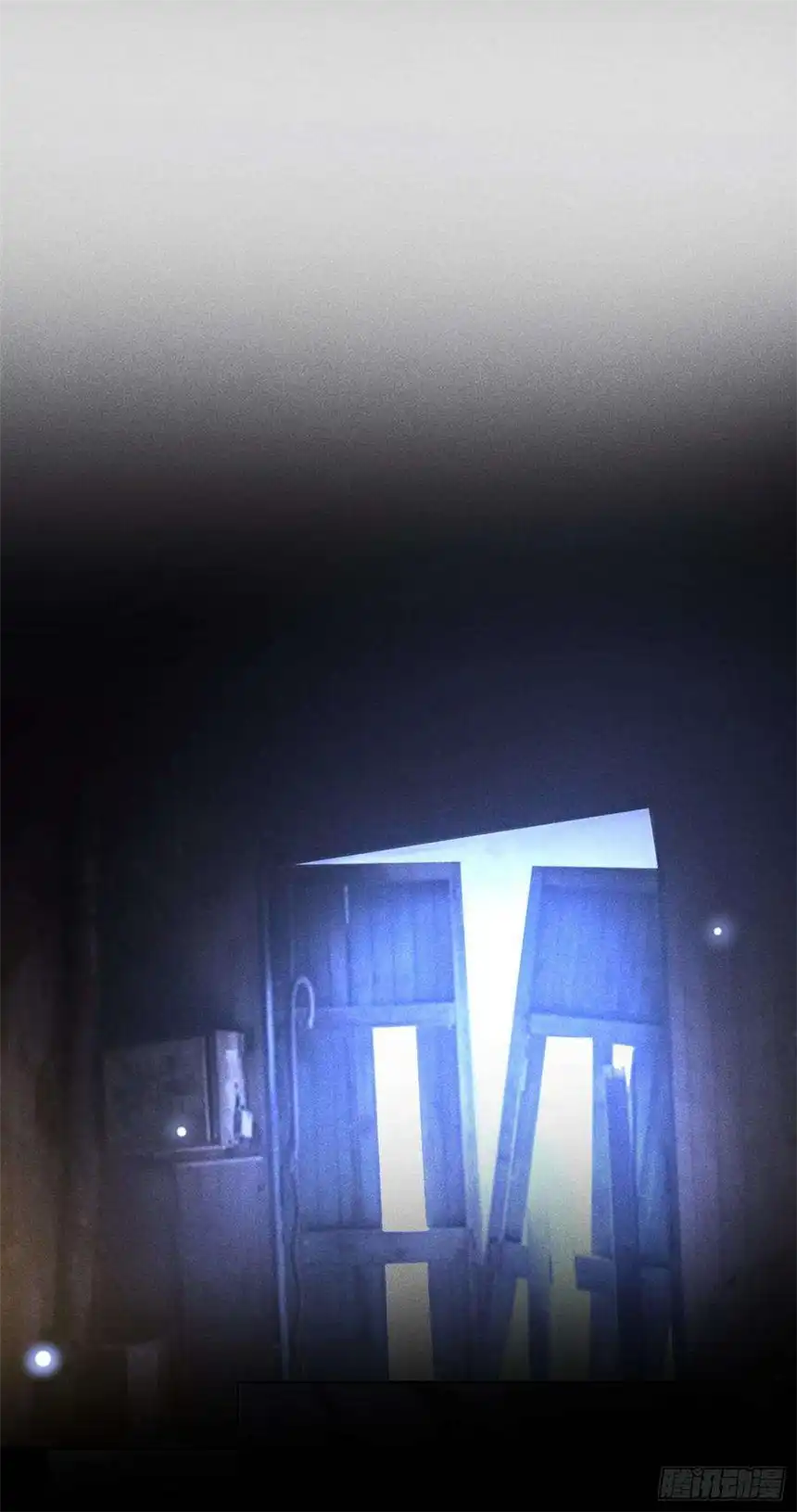 他说我是黑莲花73话 痛吗？一定很痛吧