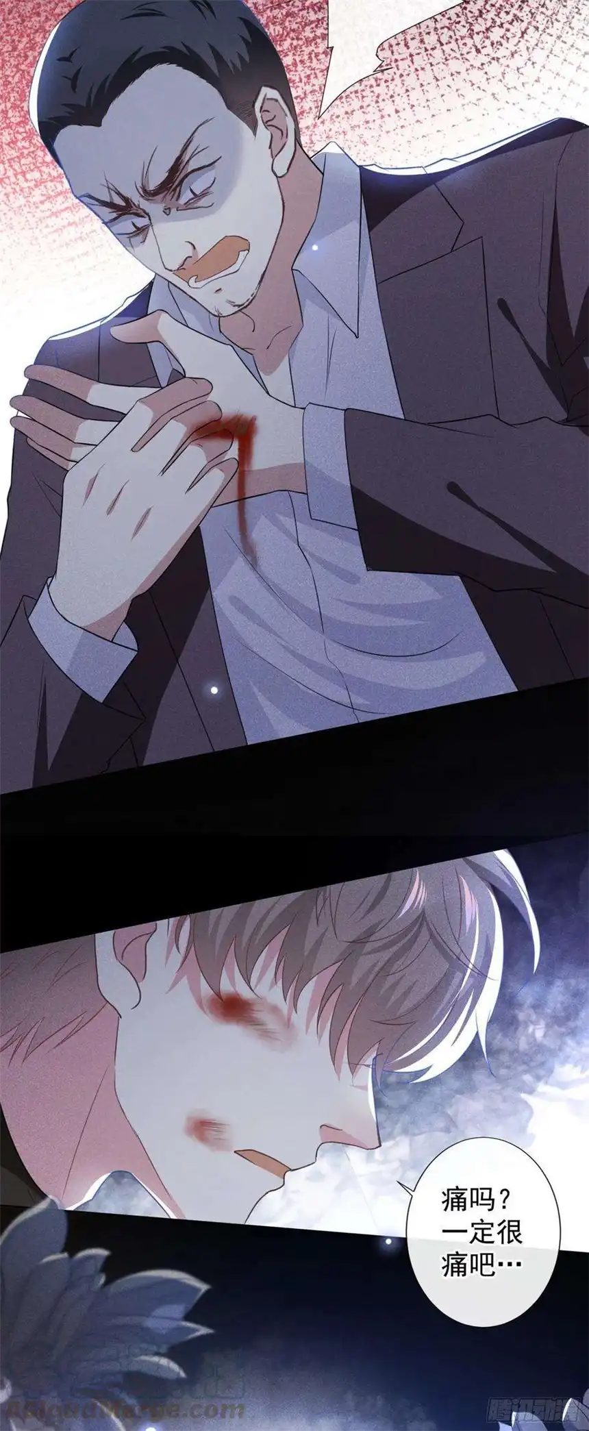 他说我是黑莲花73话 痛吗？一定很痛吧