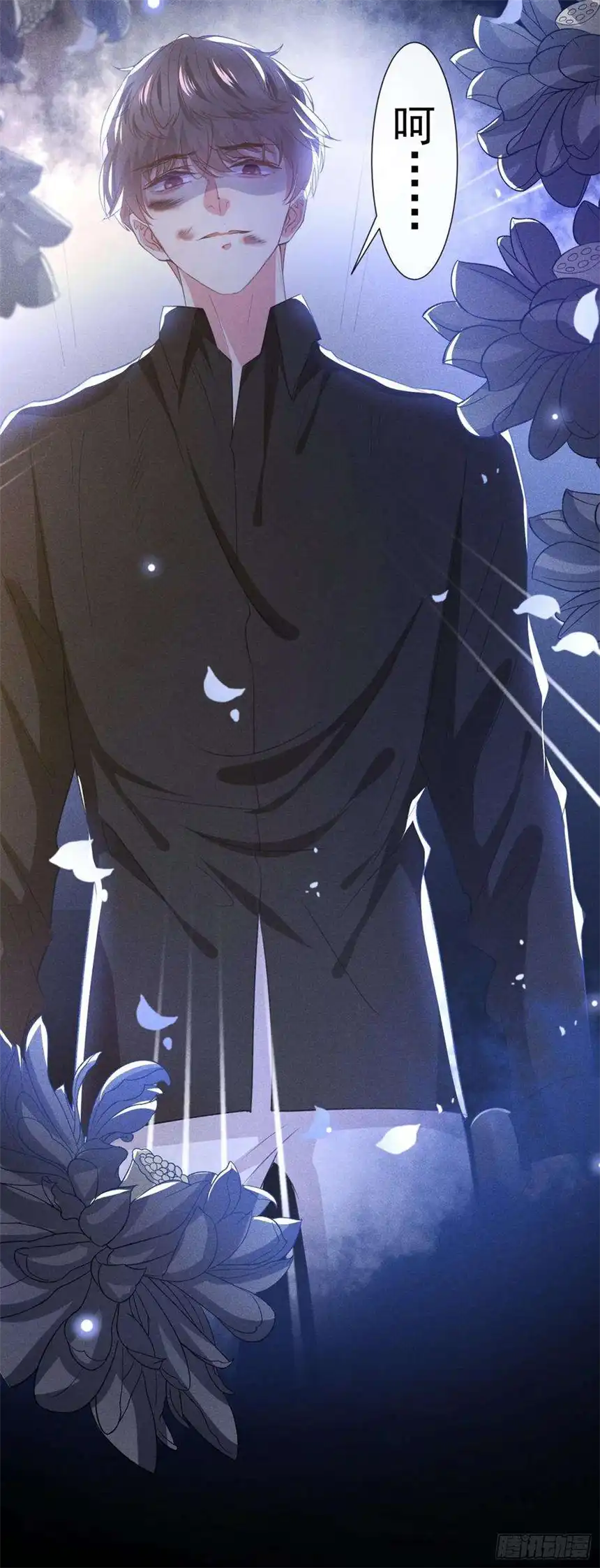 他说我是黑莲花73话 痛吗？一定很痛吧