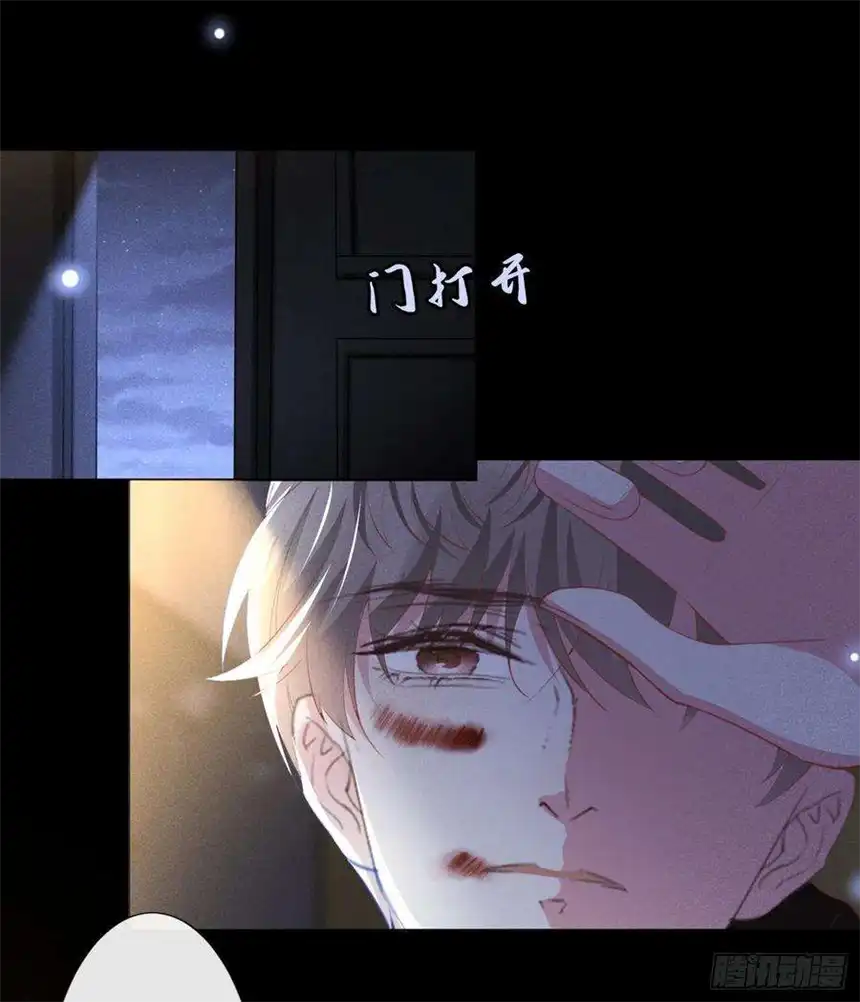 他说我是黑莲花73话 痛吗？一定很痛吧