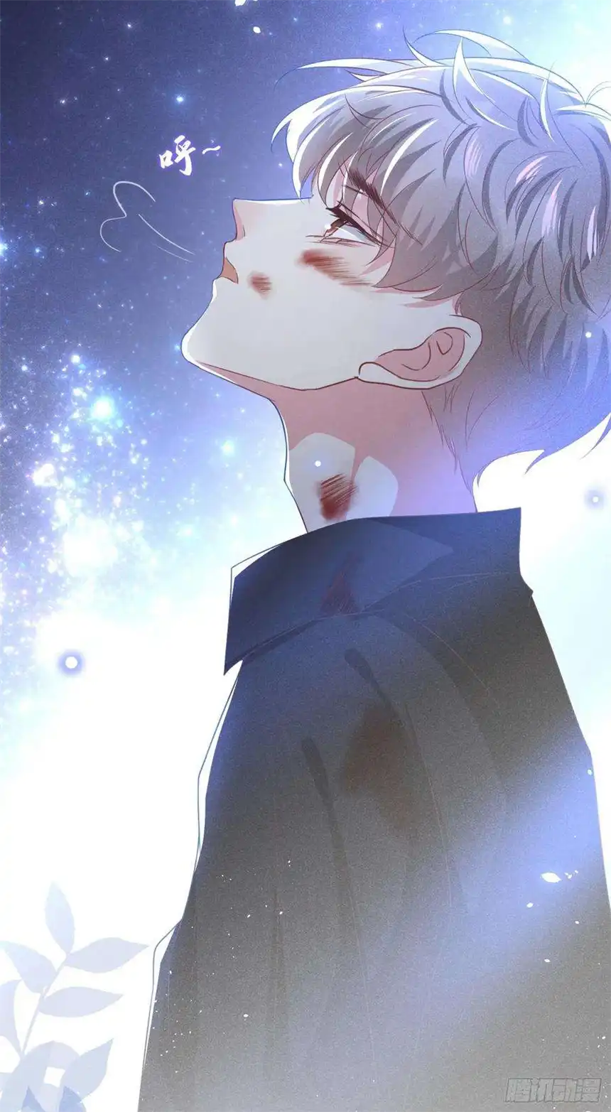 他说我是黑莲花73话 痛吗？一定很痛吧