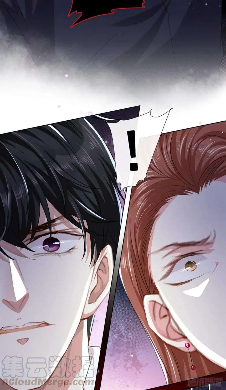 他说我是黑莲花75话 我恨你们！