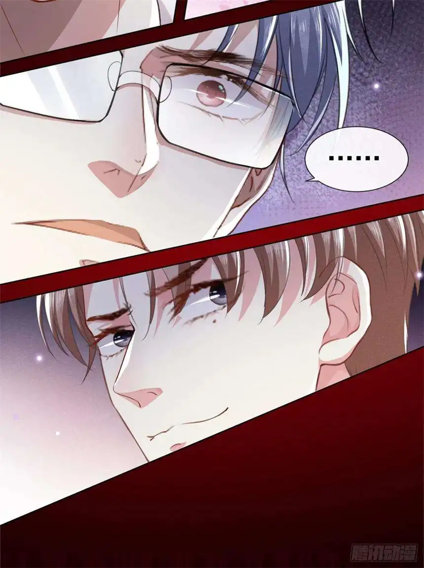 他说我是黑莲花75话 我恨你们！