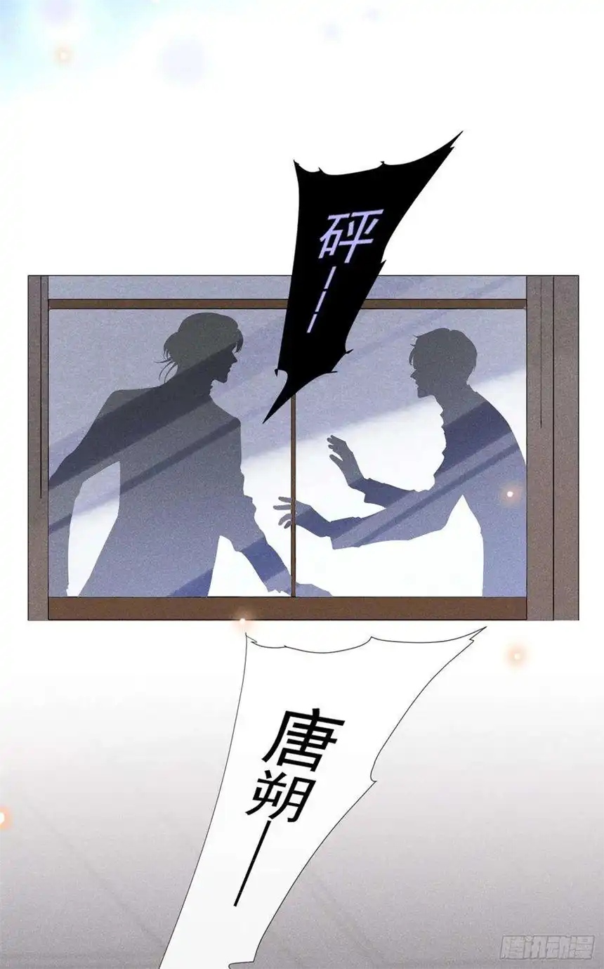 他说我是黑莲花75话 我恨你们！