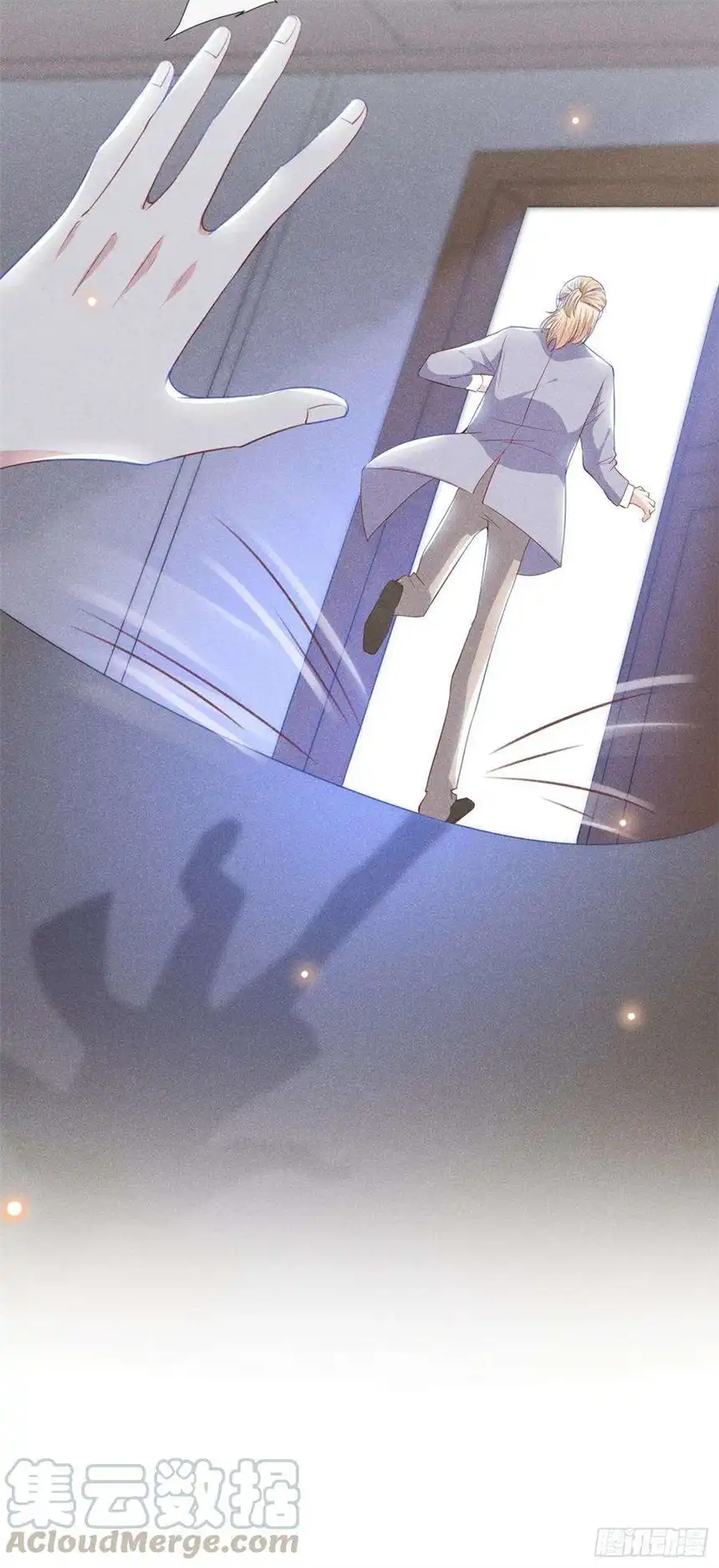 他说我是黑莲花75话 我恨你们！