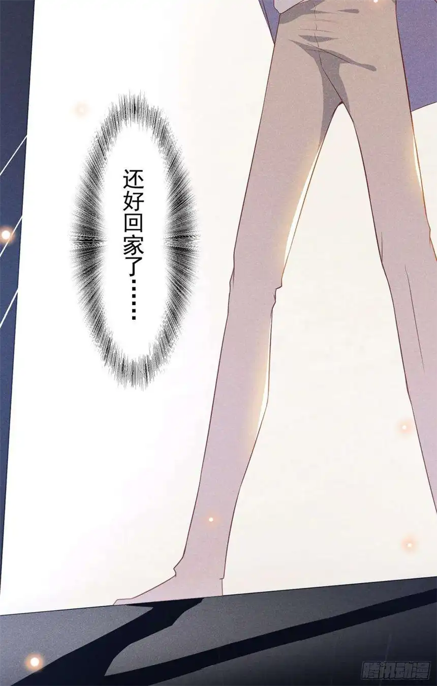 他说我是黑莲花75话 我恨你们！