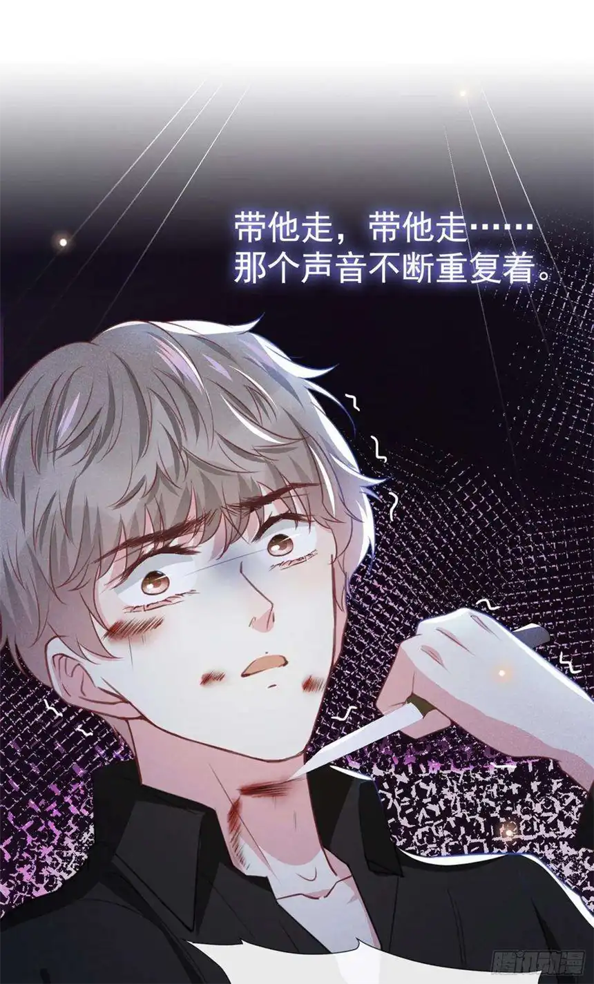 他说我是黑莲花76话 就这样结束了吗？