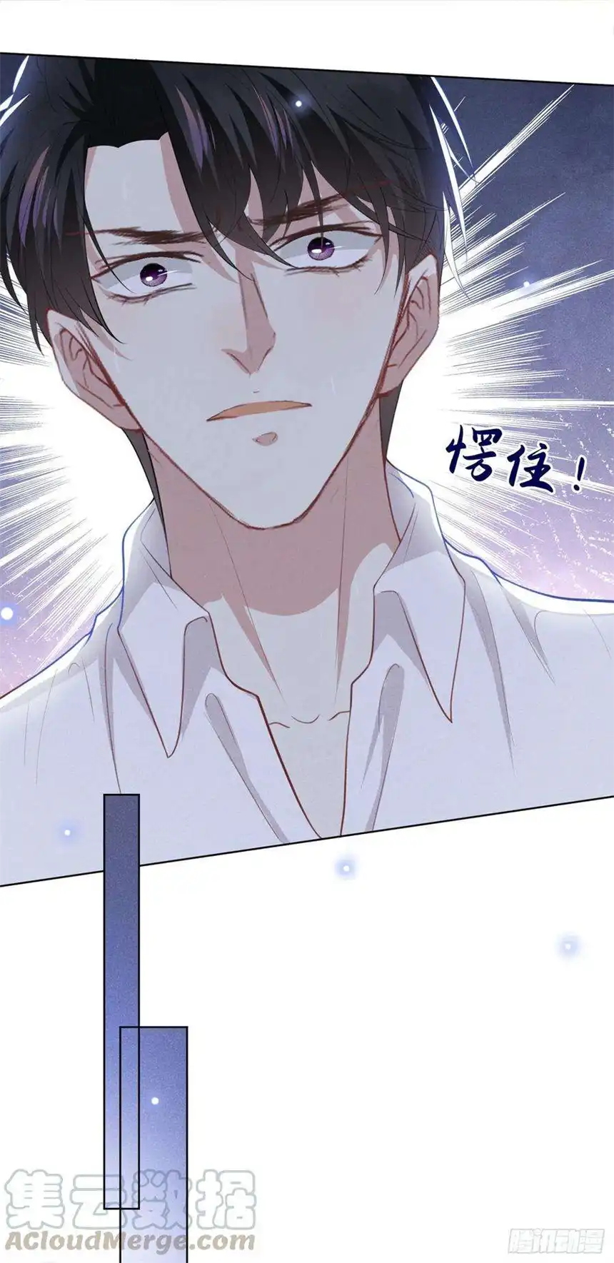 他说我是黑莲花76话 就这样结束了吗？