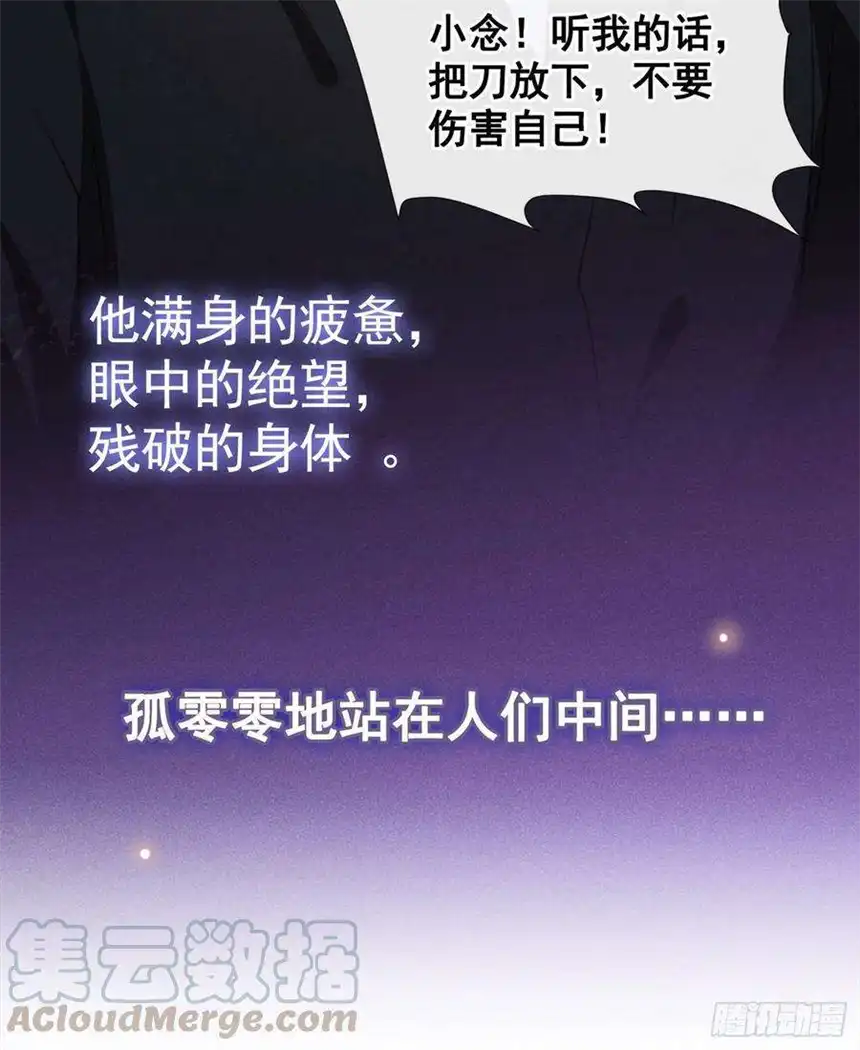 他说我是黑莲花76话 就这样结束了吗？