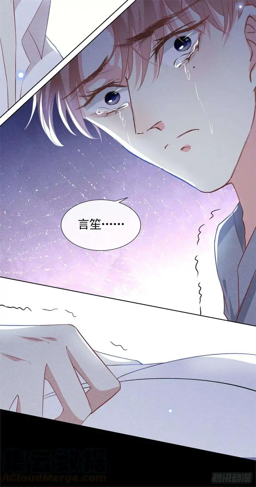 他说我是黑莲花76话 就这样结束了吗？