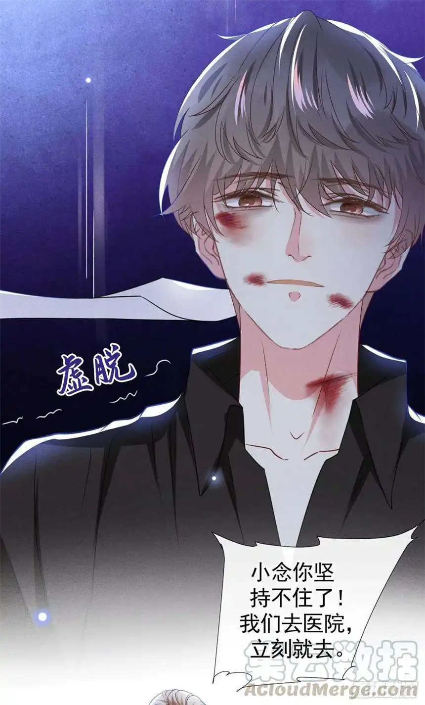 他说我是黑莲花76话 就这样结束了吗？