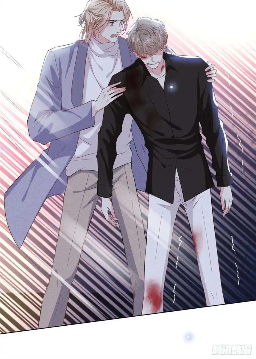 他说我是黑莲花76话 就这样结束了吗？