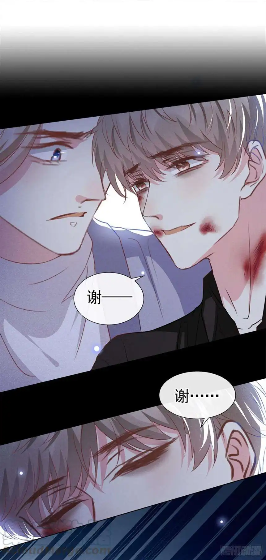 他说我是黑莲花76话 就这样结束了吗？