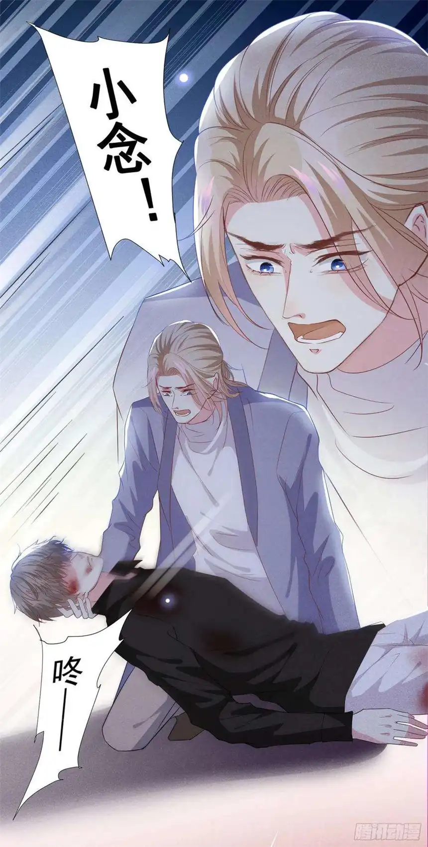 他说我是黑莲花76话 就这样结束了吗？