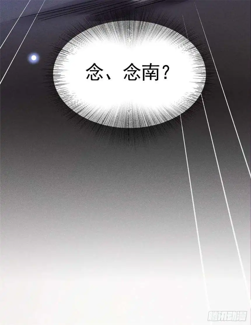 他说我是黑莲花76话 就这样结束了吗？