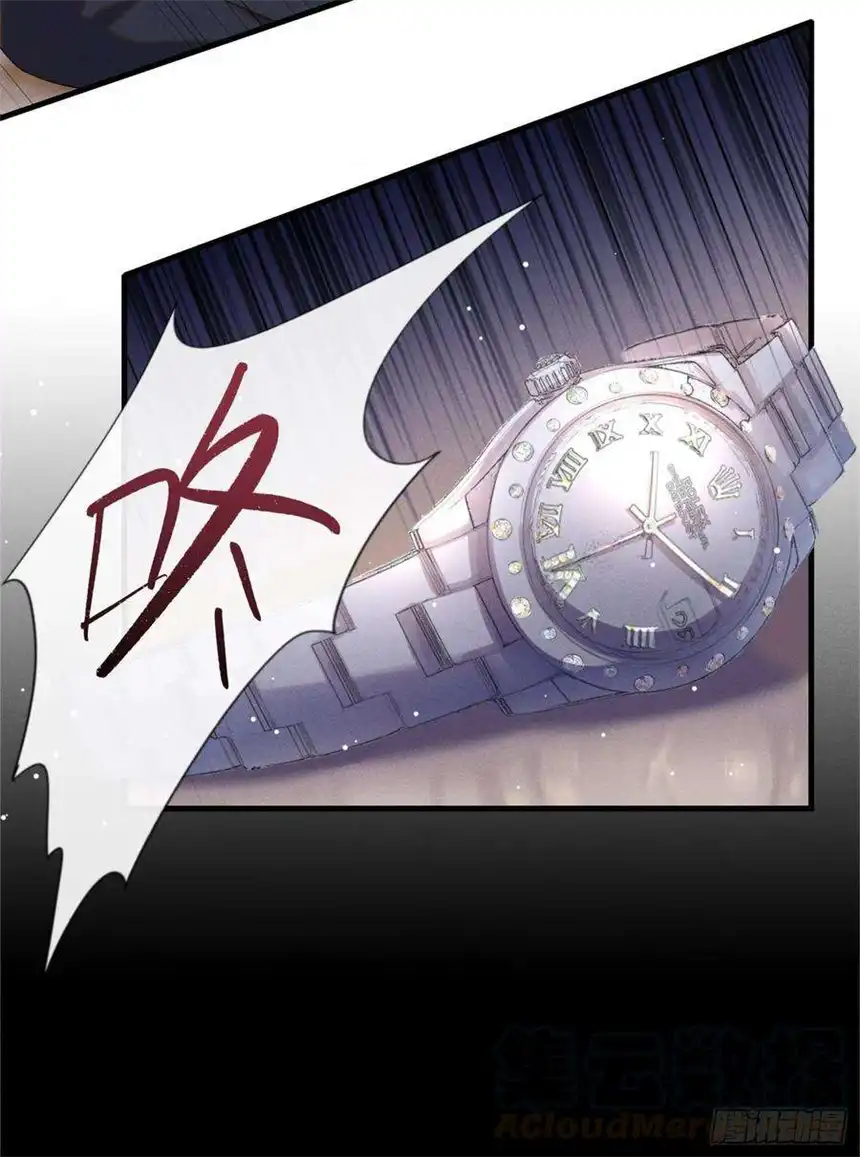 他说我是黑莲花77话 我不许你离开！