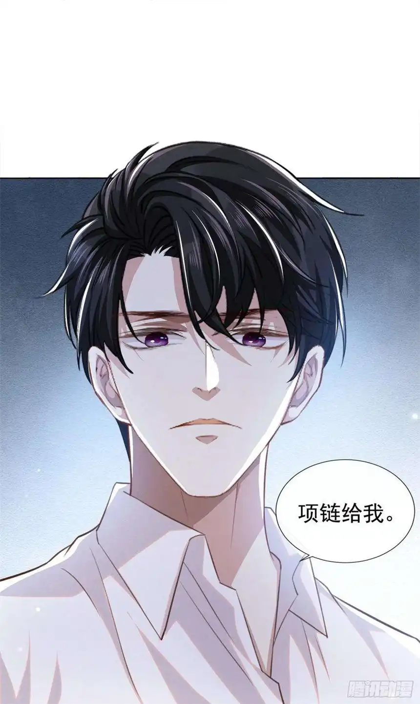 他说我是黑莲花79话 一直僵着脸不累吗？