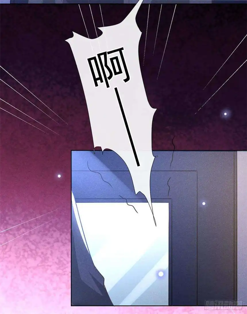 他说我是黑莲花79话 一直僵着脸不累吗？