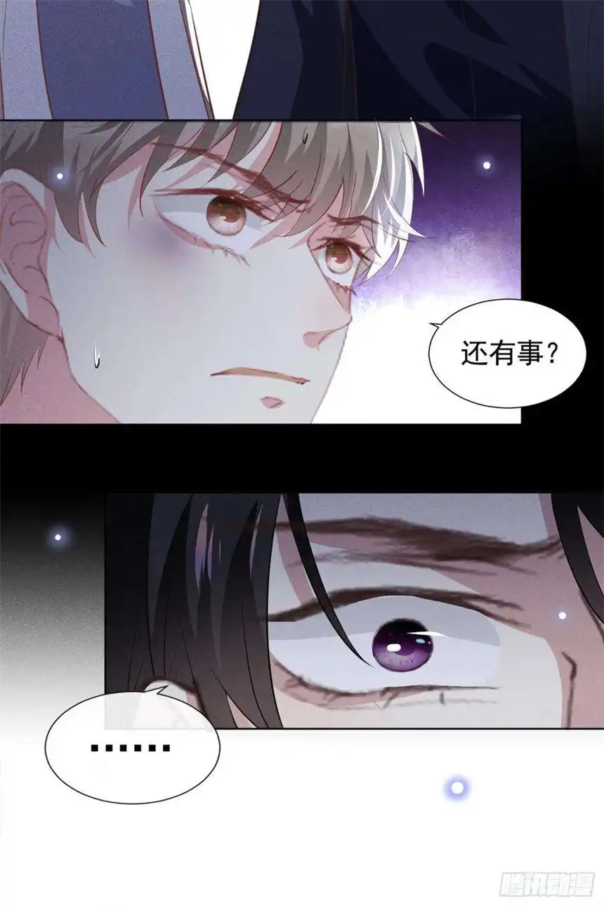 他说我是黑莲花80话 顾言笙，你有完没完？